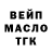 ТГК вейп Mal vina