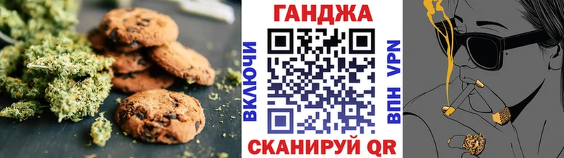 Еда ТГК марихуана  KRAKEN онион  Карталы 