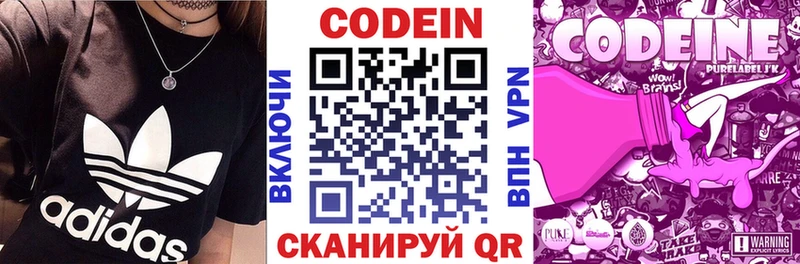 сайты даркнета наркотические препараты  Карталы  Codein Purple Drank 