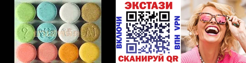 ЭКСТАЗИ 280мг  Карталы 
