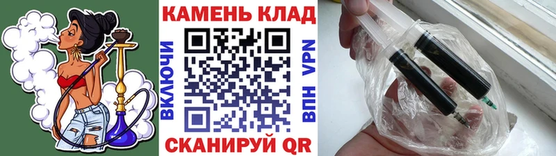 ГАШ Premium  блэк спрут зеркало  Карталы 