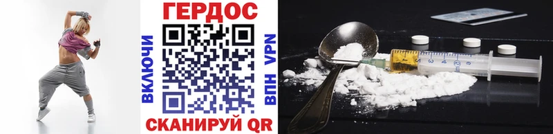 ГЕРОИН афганец  блэк спрут ссылки  Карталы  наркота 