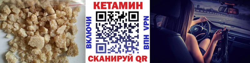 Кетамин VHQ наркота Карталы
