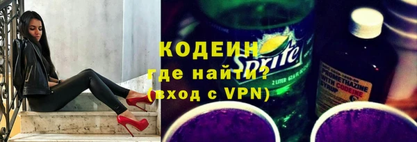 MESCALINE Абаза