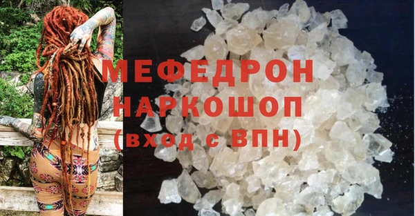 МДПВ Осташков
