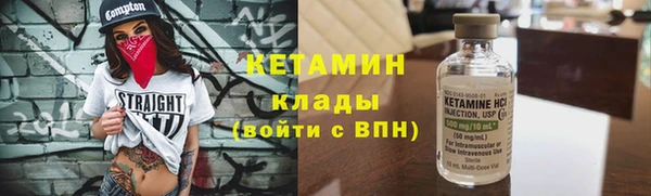 MESCALINE Абаза