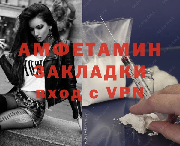 MESCALINE Абаза