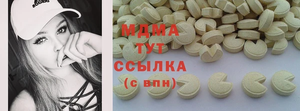 экстази Абдулино