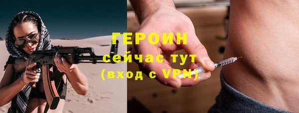 экстази Абдулино