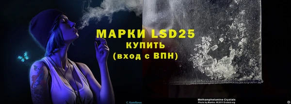 MESCALINE Абаза