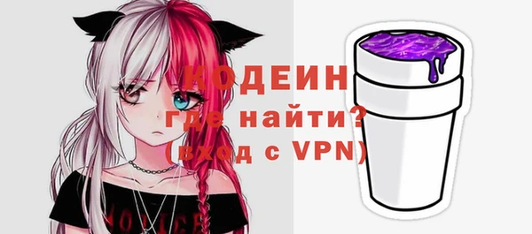 MESCALINE Абаза