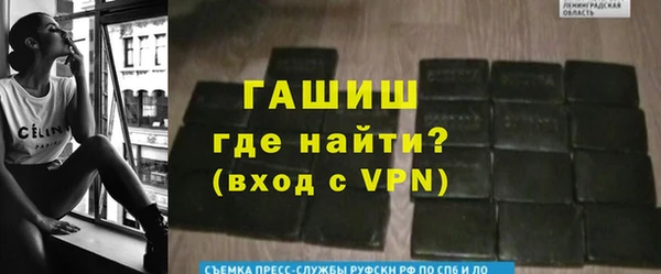 альфа пвп VHQ Абинск