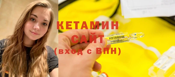 экстази Абдулино