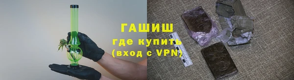 альфа пвп VHQ Абинск