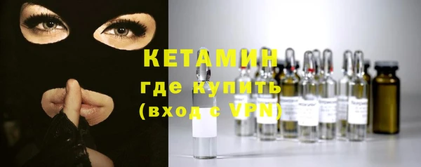 альфа пвп VHQ Абинск