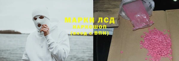 экстази Абдулино