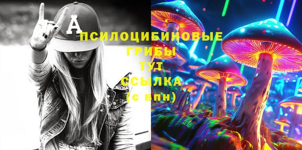 экстази Абдулино