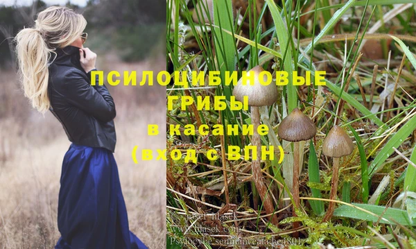 альфа пвп VHQ Абинск