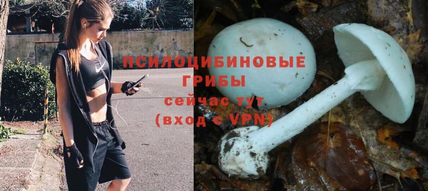 альфа пвп VHQ Абинск