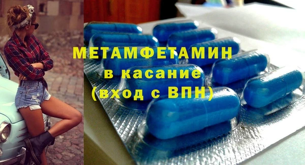экстази Абдулино