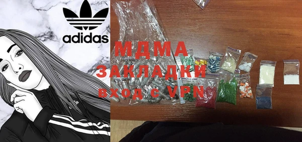 альфа пвп VHQ Абинск