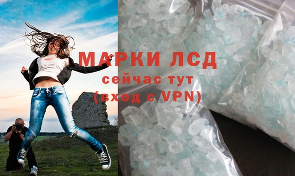 эйфоретик Осинники