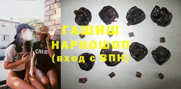 альфа пвп VHQ Абинск