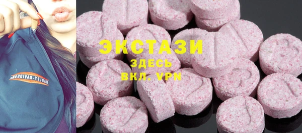 эйфоретик Осинники