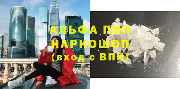 экстази Абдулино