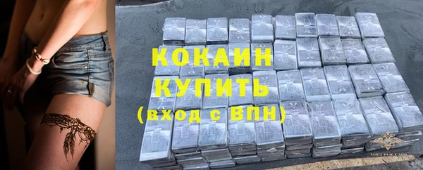 MESCALINE Абаза
