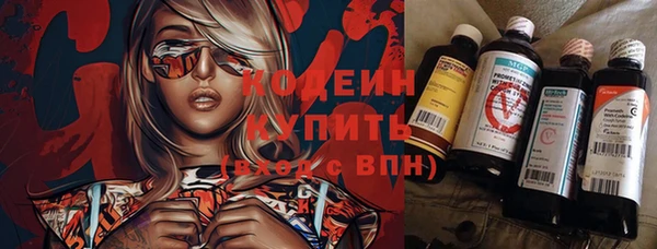 экстази Абдулино