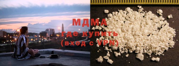 MESCALINE Абаза