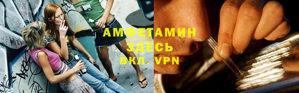 экстази Абдулино