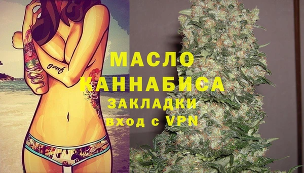 MESCALINE Абаза
