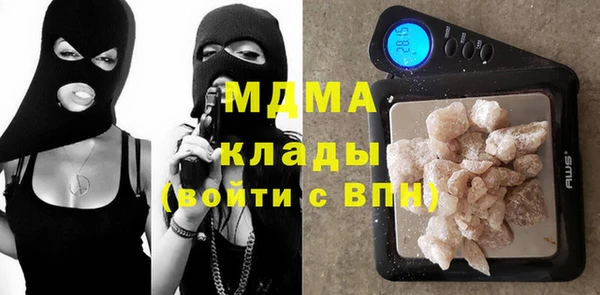 экстази Абдулино