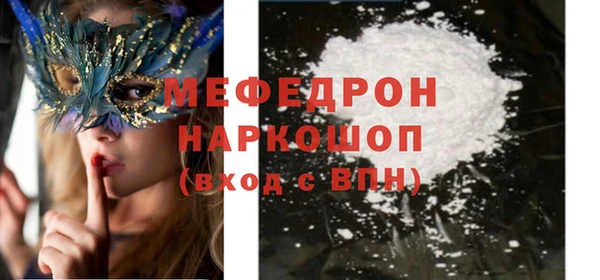 МДПВ Осташков