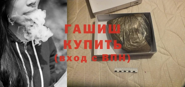 альфа пвп VHQ Абинск