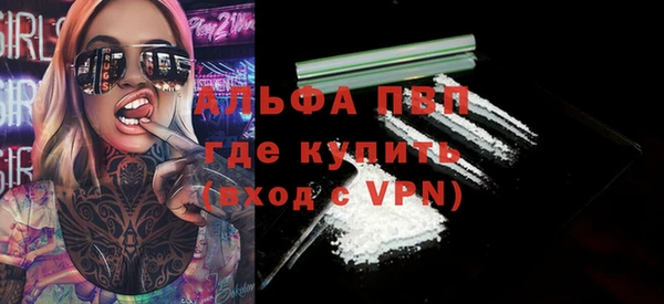 MESCALINE Абаза