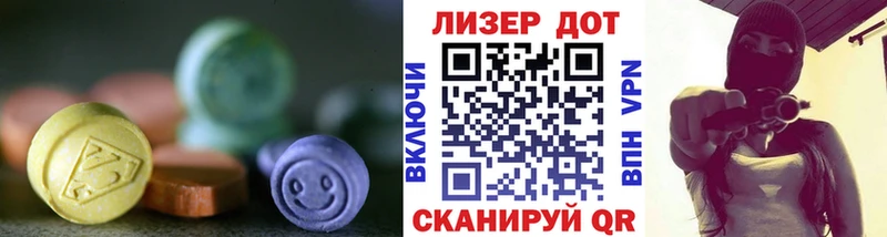 LSD-25 экстази ecstasy  Карталы 