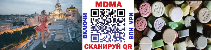 дарнет шоп  Карталы  ссылка на мегу сайт  MDMA кристаллы 