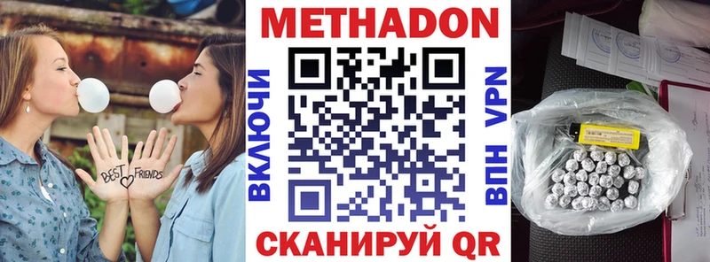 Метадон мёд  Карталы 