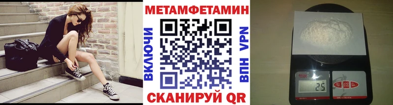 Метамфетамин пудра  Карталы 