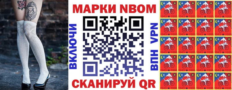 kraken tor  Карталы  Марки N-bome 1500мкг 