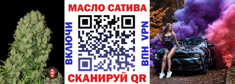 Дистиллят ТГК гашишное масло Карталы