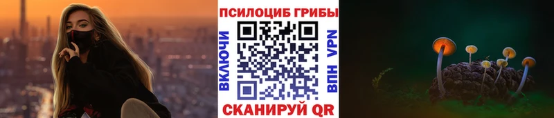Псилоцибиновые грибы Magic Shrooms  где можно купить наркотик  Карталы 