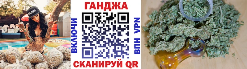 МАРИХУАНА AK-47  omg как зайти  Карталы 